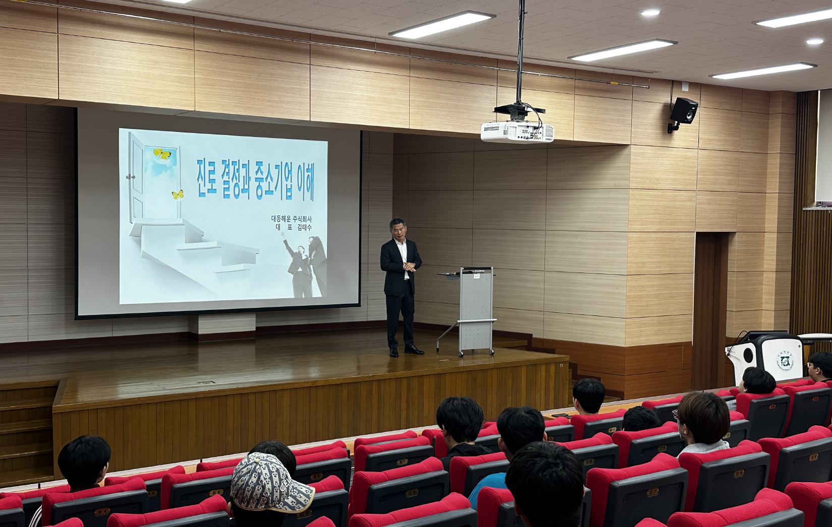 2025년도 전문가 초청 특강_20250302_1222 대표이미지